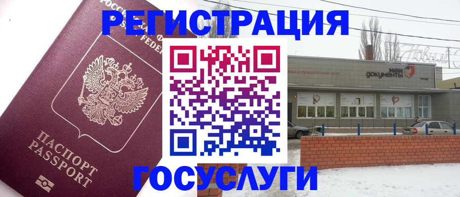 временная регистрация 2025 в Арзамасе