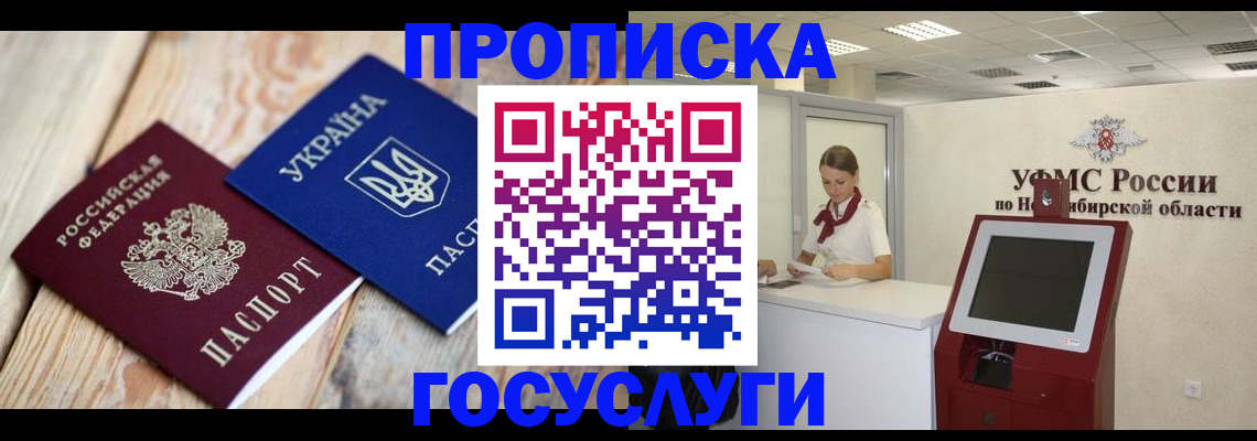 регистрация в Арзамасе