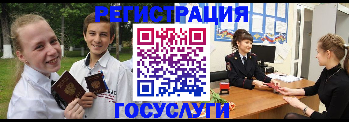 временная регистрация законно в Арзамасе